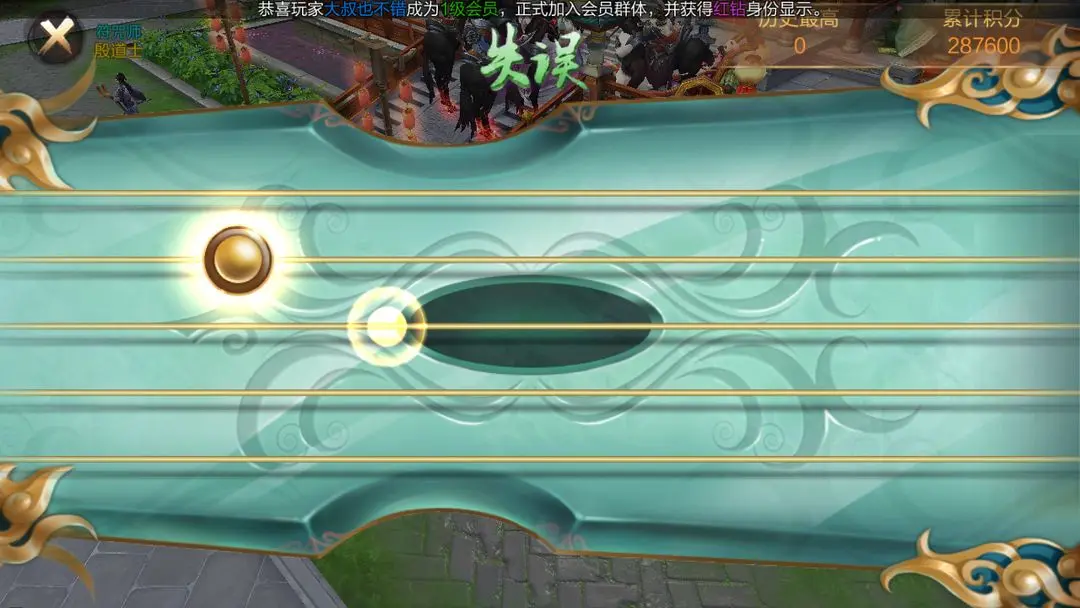 斗神之刃手游最新版 1.20.6安卓版