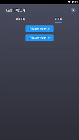 知风下载器