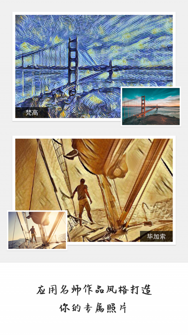 大画家(GoArt)