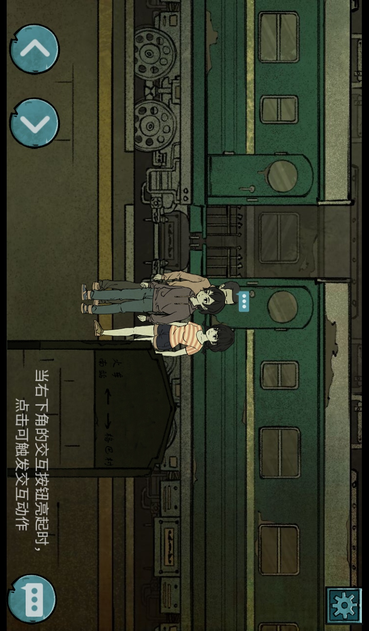 落花洞女手游 1.0安卓版