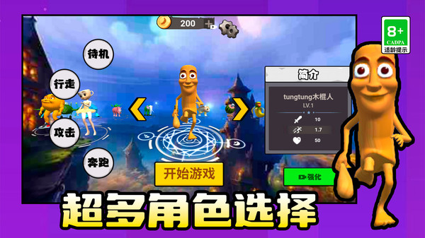 独自升级吧