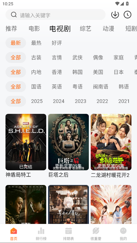 特狗app破解版无广告版
