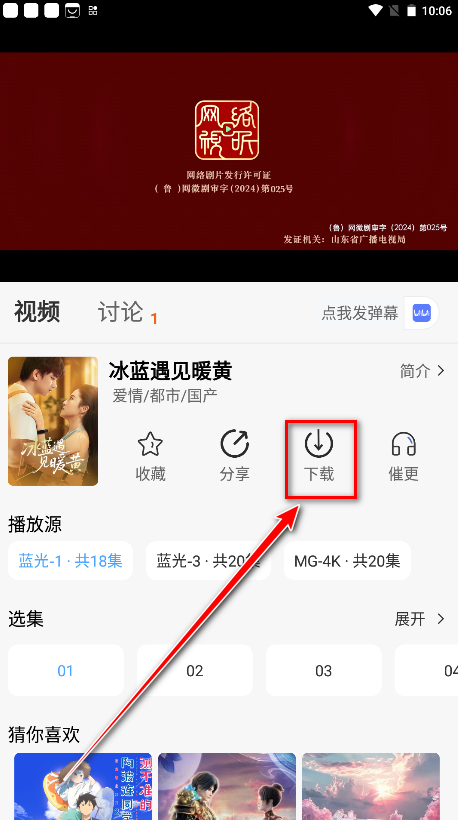 热剧猫2025最新版 热剧猫2025最新版
