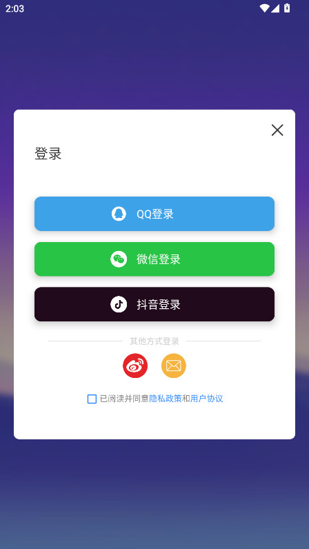 usb串口调试助手官方版 1.2.61.082013安卓版