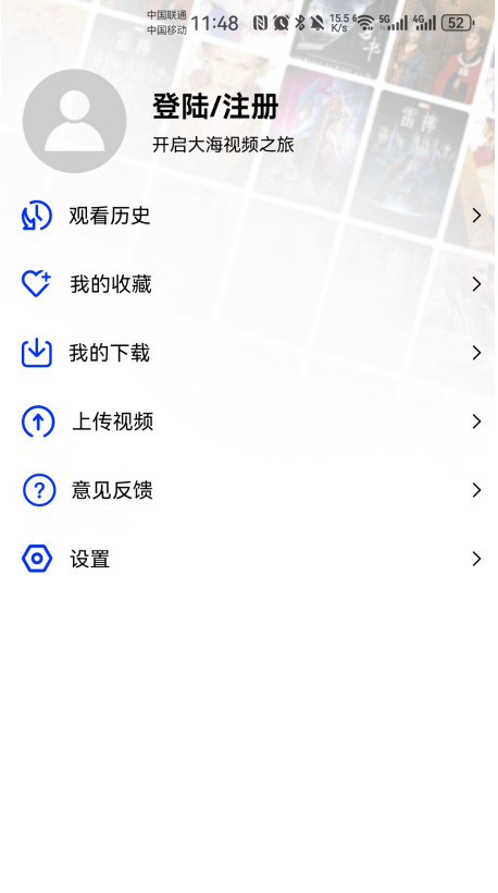 大海视频免费追剧app 4.0.0安卓版