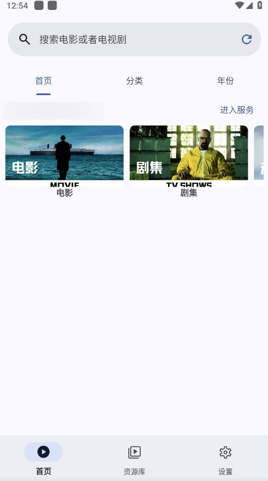 afusekt安卓 3.0.3中文版