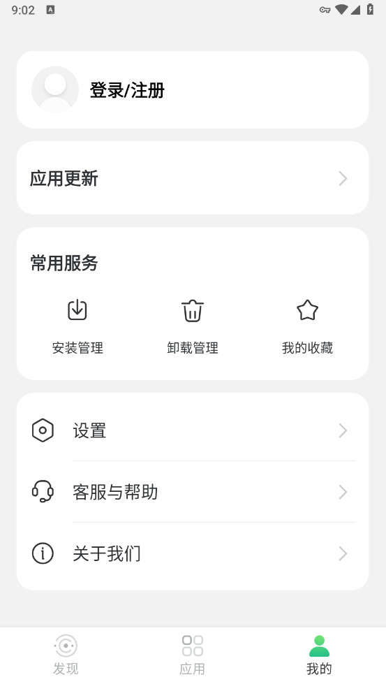 出境易最新版本 1.83.60安卓版