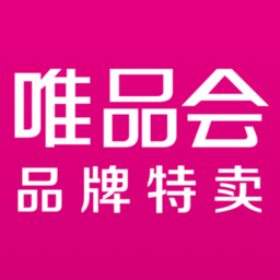 唯品会app最新版本