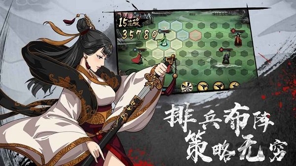 汉家江湖正版最新版