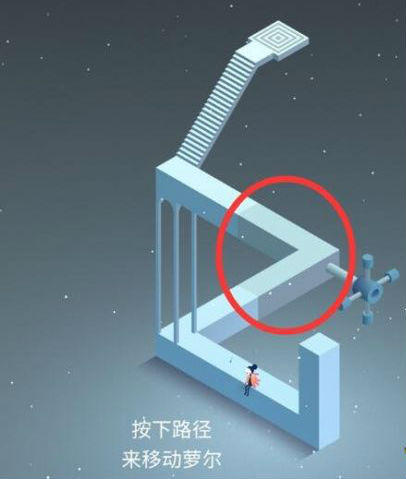 纪念碑谷2免付费