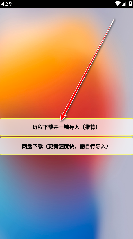 凡尘主题库app官方版 凡尘主题库app官方版