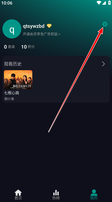掌上追剧最新版本
