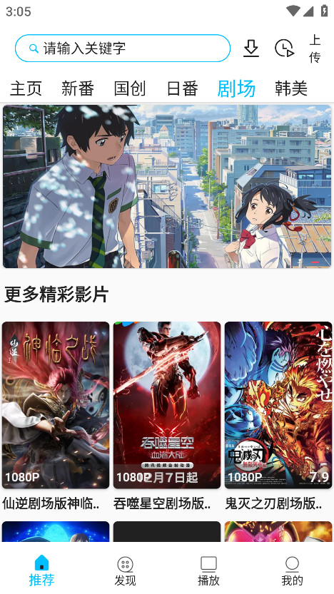 z动漫最新版本2026 2.3.7安卓版