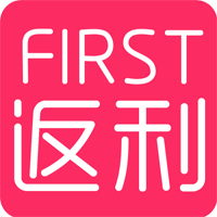 第一返利