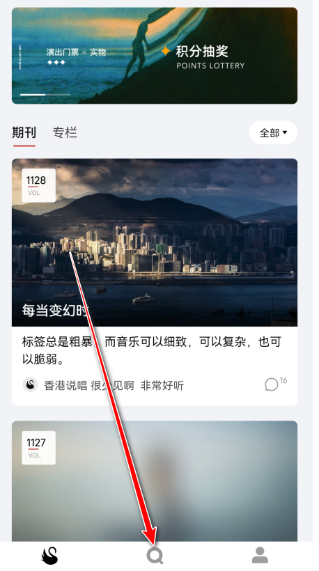 雀乐音乐app最新版