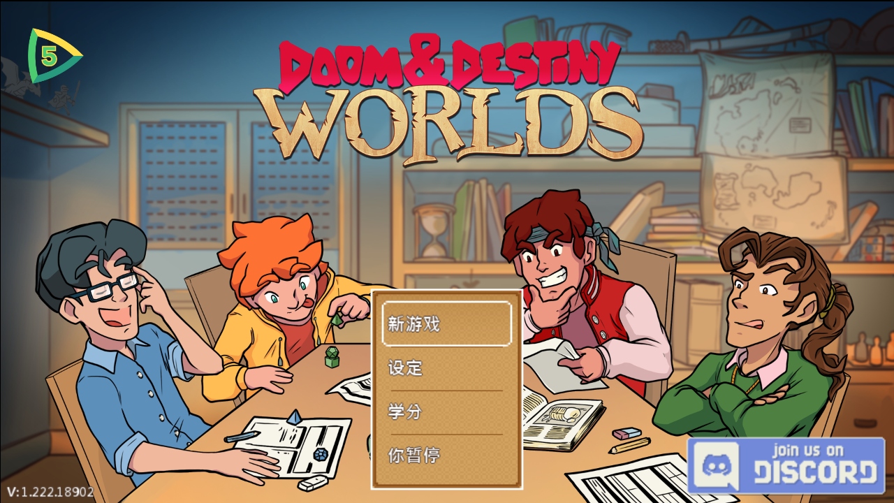 天命与厄命世界内置菜单最新版(Doom Destiny Worlds) 1.8.9.02安卓版