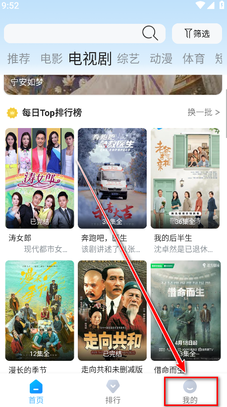 蓝鹰快看官方版 蓝鹰快看官方版