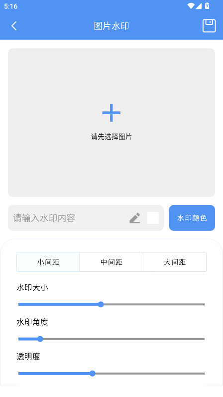 机部百宝箱官方版 1.0.0安卓版