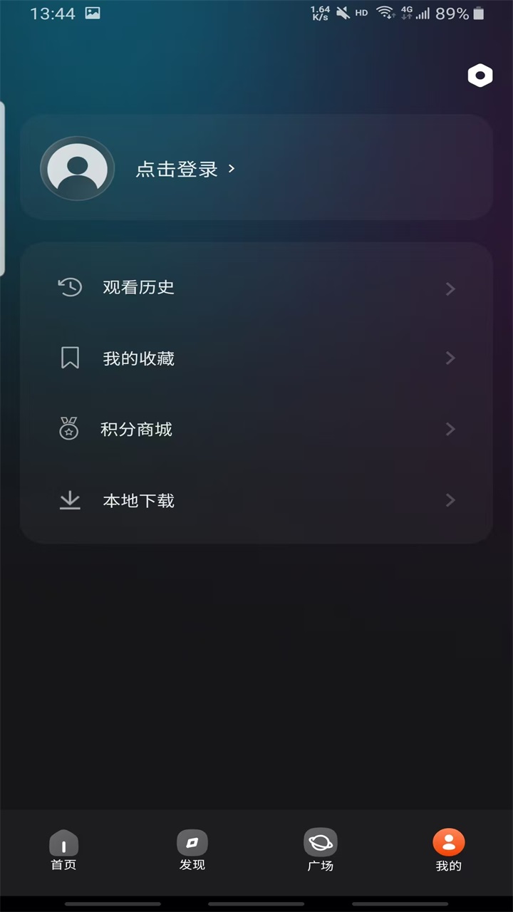 电影猎手去广告纯净版 3.1.2.1安卓版
