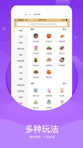 尚妈生活app下载