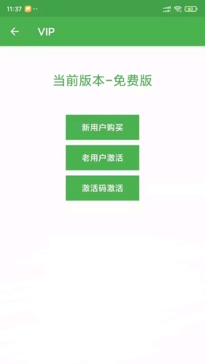 快开始