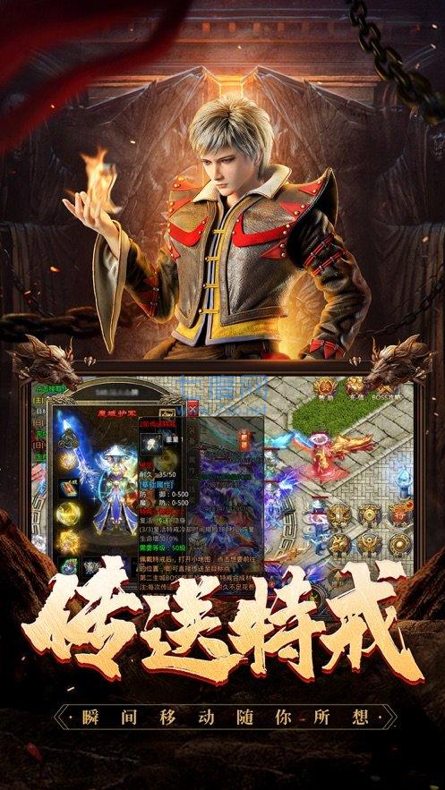 一刀霸业手游 1.9.103安卓版
