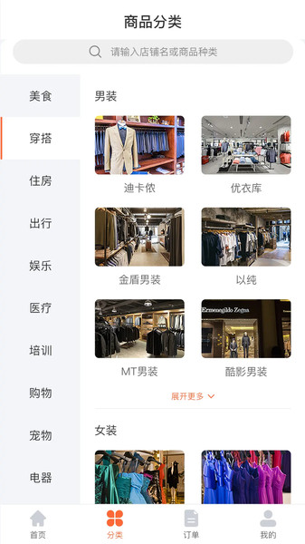 消资商