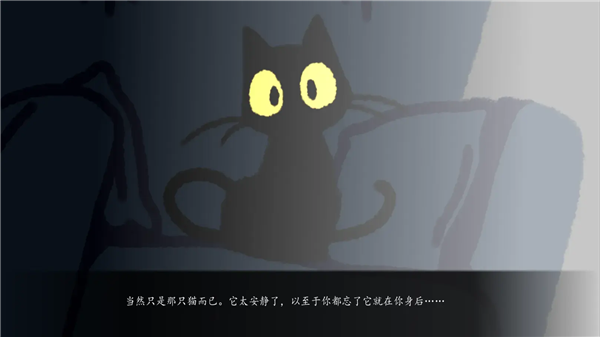 别带这只猫回家游戏宣传图