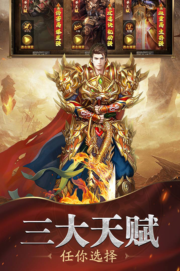 魔戒传奇ol手游 1.0.2安卓版
