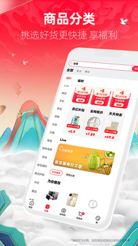 天猫商城(手机天猫)