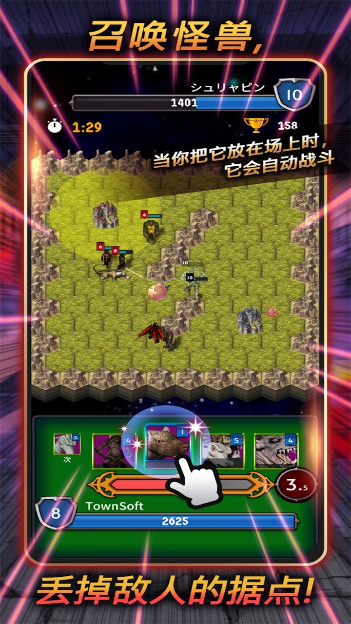 恶魔皇家 1.5中文版
