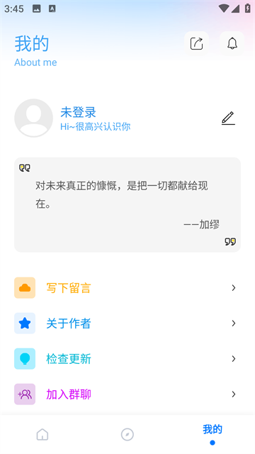 殇痕画质助手免费版