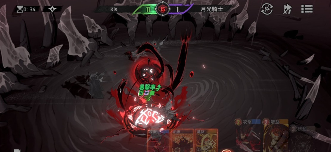 漫威秘法狂潮台版 1.1.31安卓版