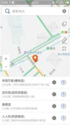 北斗卫星导航地图免费