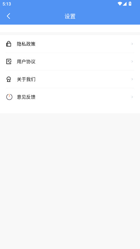 机部百宝箱官方版 1.0.0安卓版