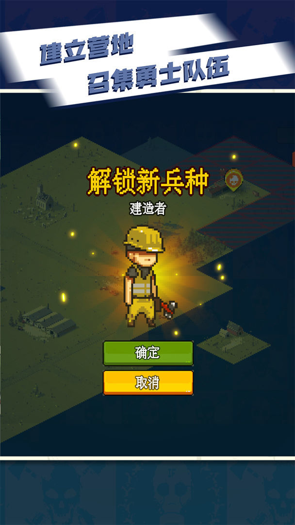 死亡突围僵尸战争免费内购