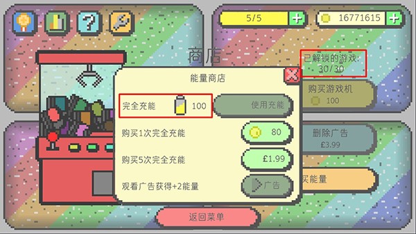 同屏四玩