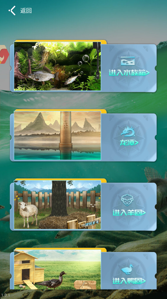 垂钓大师最新版 1安卓版