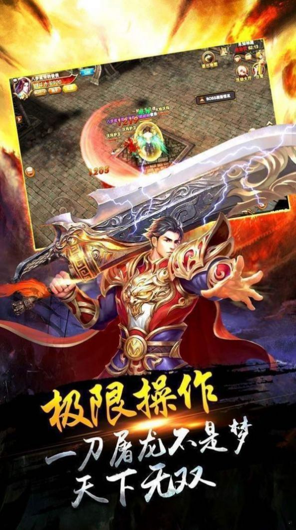 文字冰雪 1.0安卓版