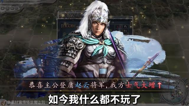 群英三国策手游官方版 2.17安卓版