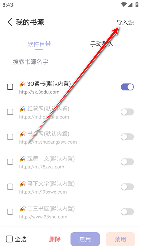 野牛阅读无广告版