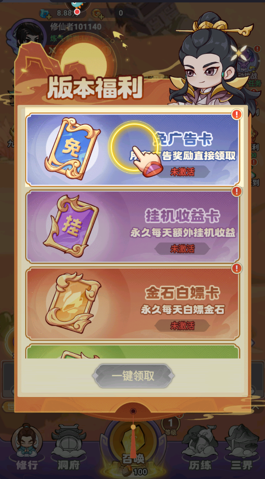 超能力冲刺最新版 超能力冲刺最新版