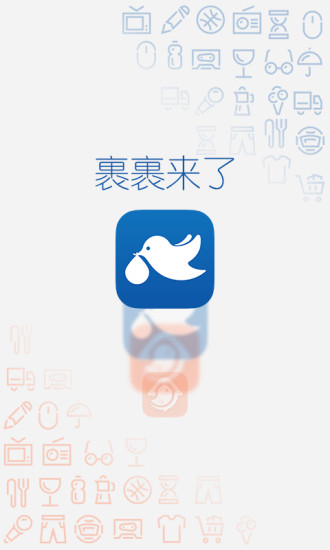 菜鸟裹裹app最新版下载-菜鸟裹裹app最新版安卓版下载