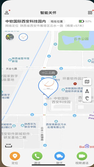 华为智能关怀app