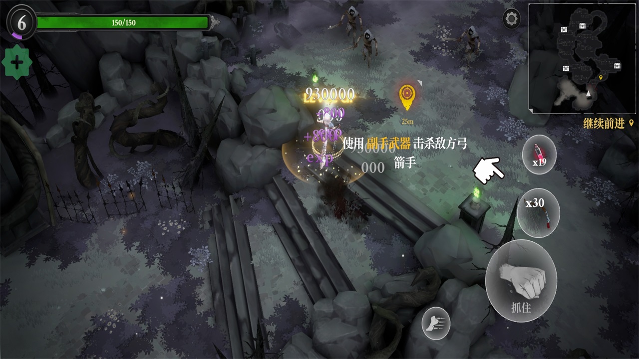 灵魂猎手地牢内置菜单最新版本(Soul Huntress) 1.4.0中文版