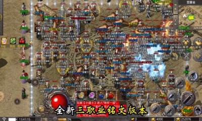 乌木传奇手游官方版 4.2.2安卓版