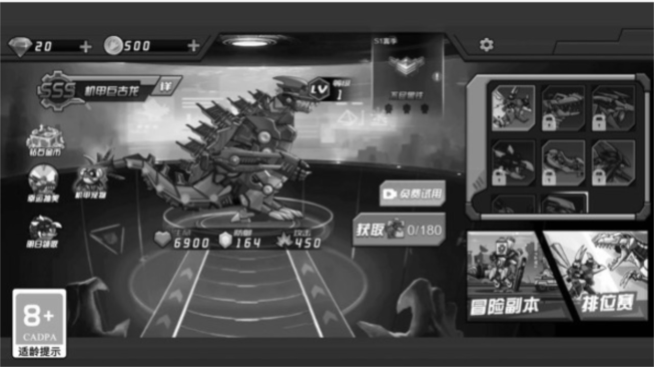 恐龙机甲射手 1.0.1安卓版