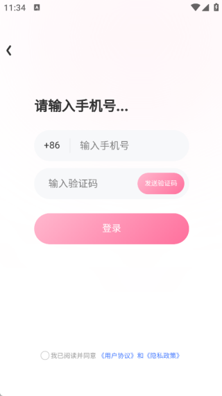 潮话