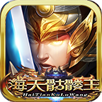 狂斩大陆手游官方版 4.1.8安卓版