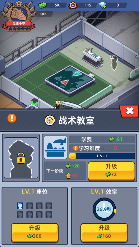 我的战舰梦破解版(Idle army base tycoon) 4.7最新版本